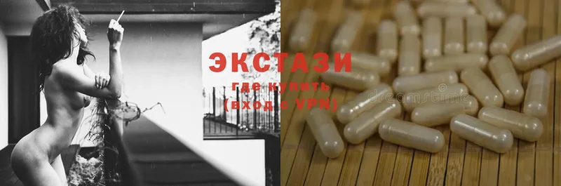 Ecstasy ешки  Кимры 